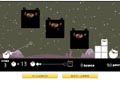 バウンド ベアー
クエストモード