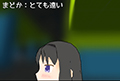 ド近眼ほむら