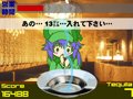 老蔵ゲーム
灰皿テキーラ1丁お待ちッ
