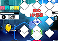 音色戦争