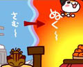 おとしタマ