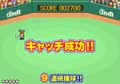 アウトフィールダー
スピリッツ 外野魂