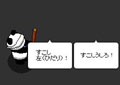 ぱんぞうのスイカわり