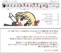 そーなのかー♪