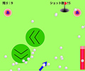 すごいグリーン