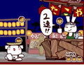 たこ焼きポイポイ 