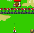 玉遊記
