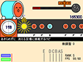 てらの太鼓のオワタツジン