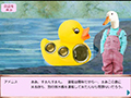 灰かぶりごっこ
stage15 -脱出-