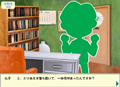 普通の探偵マルコハイジ
-初めての事件-