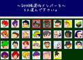 丸投げクエスト