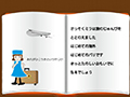 ミラとはなのみやこ