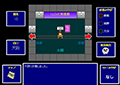 おみやげクエスト2