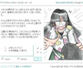 P'S Picture Story Script