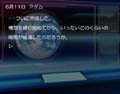 THE EARTH