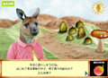 ワラシベの森