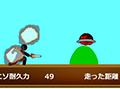 魚ニソ伝説