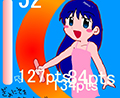 ぎょにそシェイカー