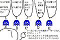 すいりえほん 消えた魚肉ソーセージ事件