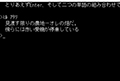 オレの、赤い…