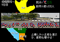 葛飾動物園計画