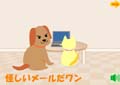 ３の倍数で脱出ゲーム３