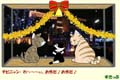 3ニャンX'mas脱出大作戦