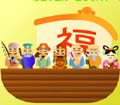 七福神