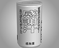 あける。第十回