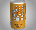 あける。第十六回