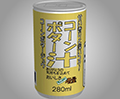 あける。第二十回