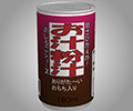あける。第三十六回