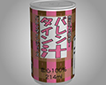 あける。第四十四回