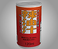 あける。第四十五回