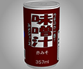 あける。第五十一回
