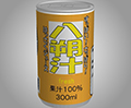 あける。第五十六回