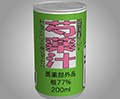 あける。第七十七回