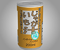 あける。第八十三回