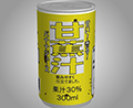 あける。第八十七回