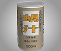 あける。第九十二回