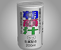 あける。第九十三回