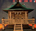 秋の幻神社