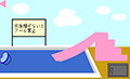 あんちゃんのなつやすみだっしゅつゲーム２
