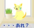 ベランダからの脱出ゲーム