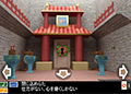ボンノーエスケープ（最初の部屋）