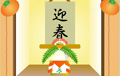 年賀状2012