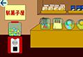 Escape from 駄菓子屋