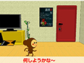 ハツユメナノニサル