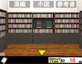 本屋の仕事