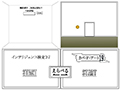 選べる！イタゴラ１３ or インテリ検37
